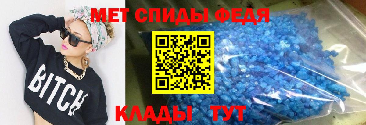 АМФЕТАМИН VHQ Нурлат