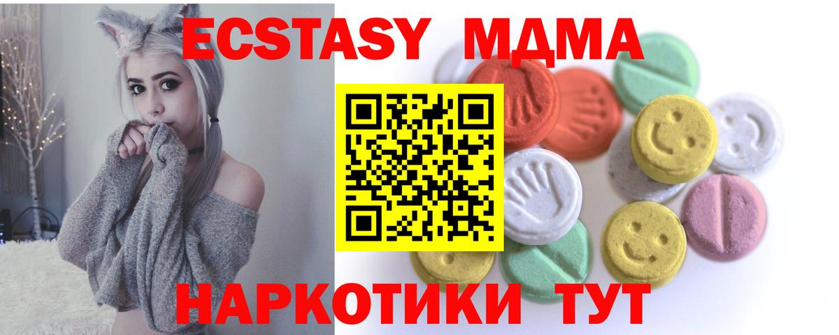Ecstasy mix Нурлат