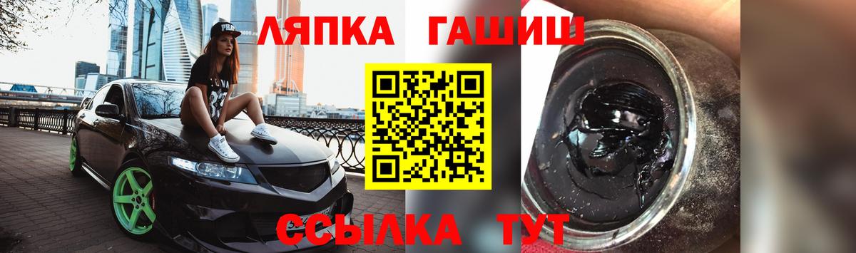 Гашиш гашик  ГАШ гарик  Нурлат  Гашиш  Вход с VPN 