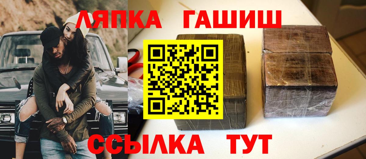 ГАШИШ Cannabis Нурлат