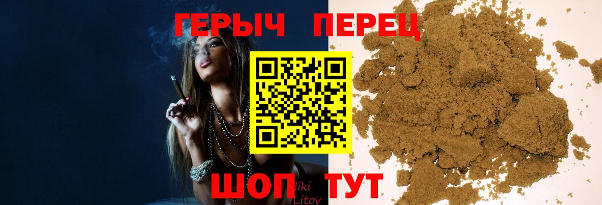 Героин гречка Нурлат