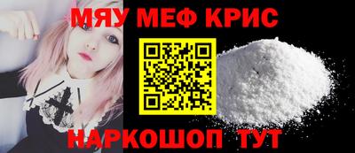 ешки Гай