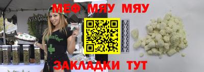 бутират Гатчина