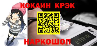 ешки Гай