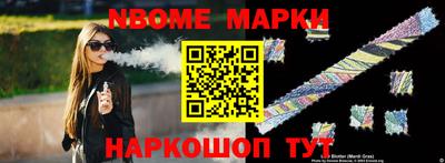 ешки Гай