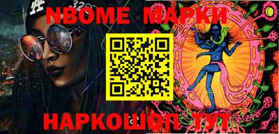 бутират Гатчина