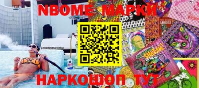 ешки Гай