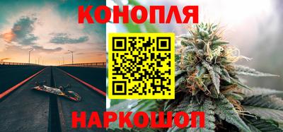 бутират Гатчина