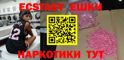 ешки Гай
