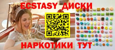 ешки Гай