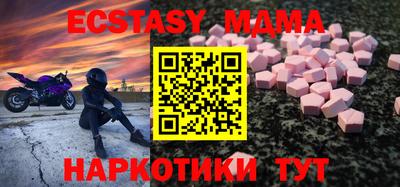 бутират Гатчина