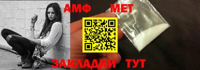 бутират Гатчина