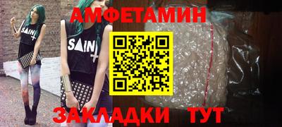 шишки Гагарин