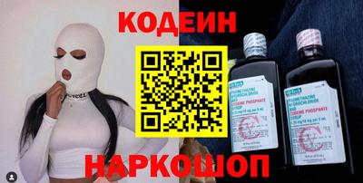 бутират Гатчина