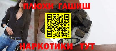 шишки Гагарин