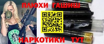 шишки Гагарин