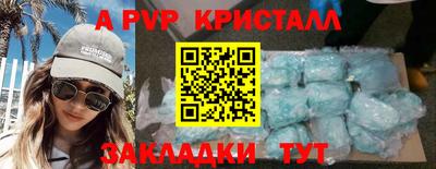 шишки Гагарин