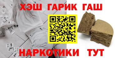 ешки Гай