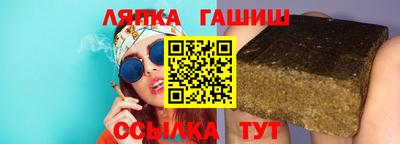 бутират Гатчина