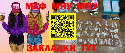 бутират Гатчина