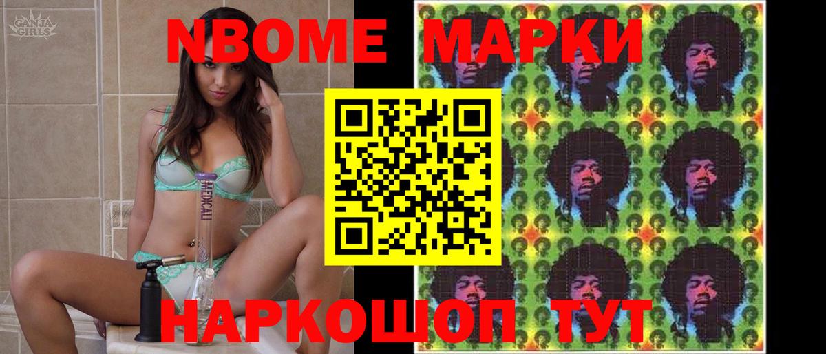 ЛСД экстази кислота Нурлат