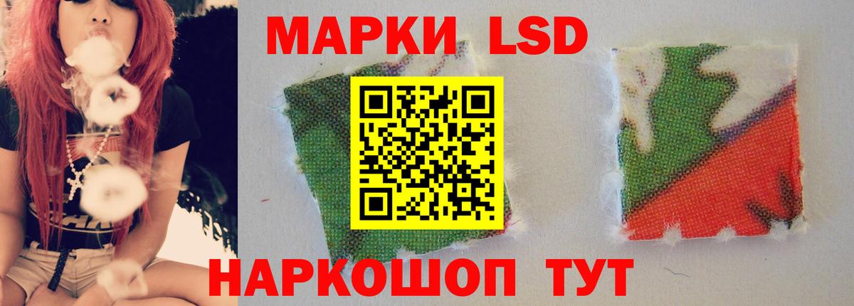 Лсд 25 экстази ecstasy  ЛСД экстази  LSD-25 экстази ecstasy  Нурлат  Вход с VPN 
