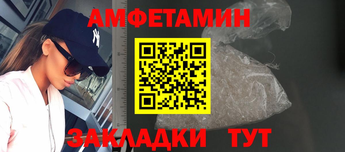 МЕТАМФЕТАМИН Methamphetamine  МЕТАМФЕТАМИН Methamphetamine  Нурлат  Вход с VPN 
