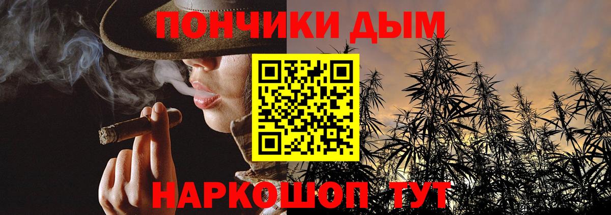 МАРИХУАНА планчик  Шишки марихуана Amnesia  Канабис Ganja  Вход с VPN  Нурлат 